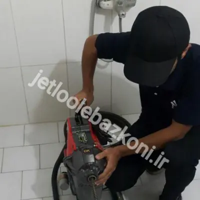 لوله بازکنی دکتر هوشیار