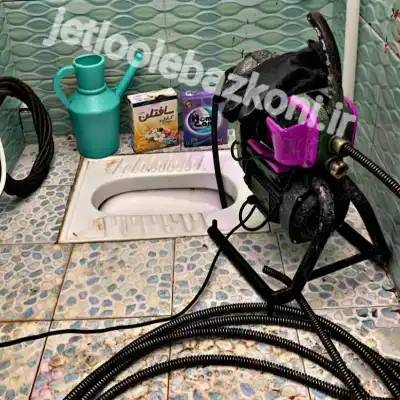 لوله بازکنی سرآسیاب