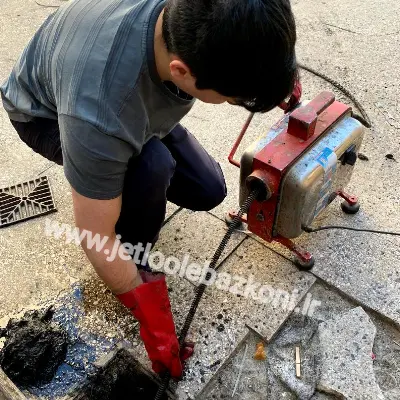 لوله بازکنی شهرک سینا تهران