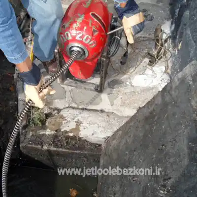 لوله بازکنی در عباسی تهران