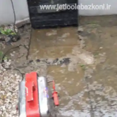 چاه بازکنی امین حضور تهران