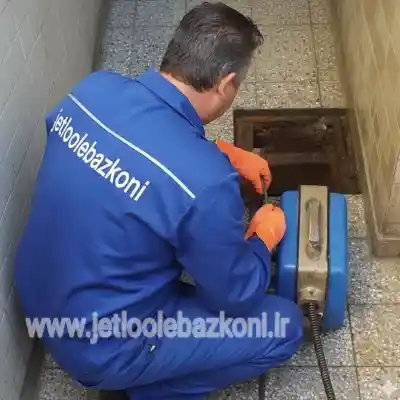 چاه بازکنی صفا تهران