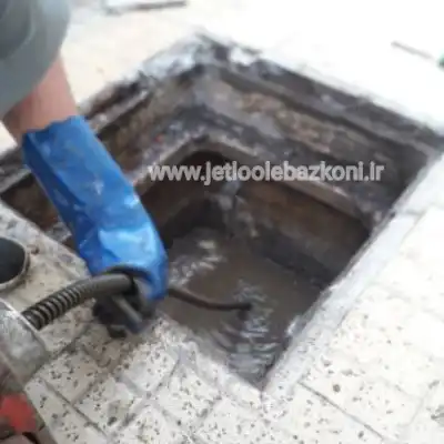 لوله بازکنی در امین حضور تهران