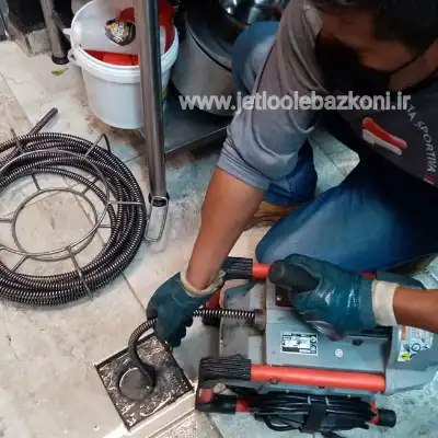 لوله بازکنی در فردوسی تهران