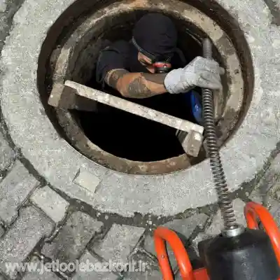 لوله بازکنی هرندی تهران