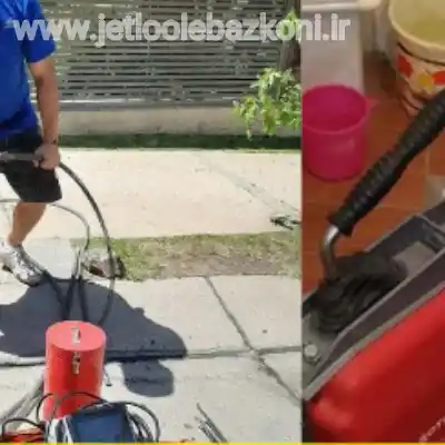 لوله بازکنی دروازه شمیران تهران