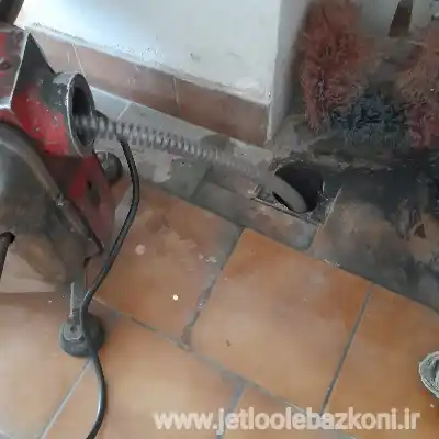 لوله بازکنی در بلوار ابوذر تهران