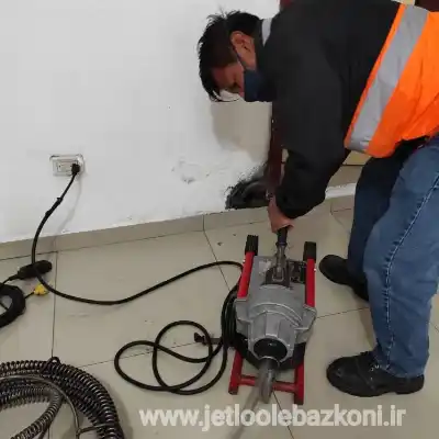 لوله بازکنی آهنگ تهران