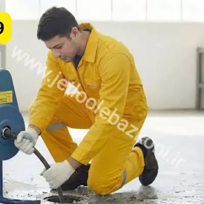لوله بازکنی آمل تضمینی